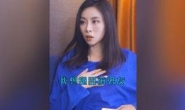 网红爆料揭秘视频,视频背后惊人真相大起底